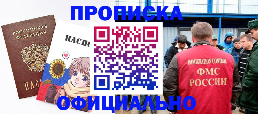 временная регистрация 2025 в Гатчине