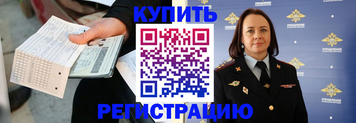 регистрация для школы в Гатчине