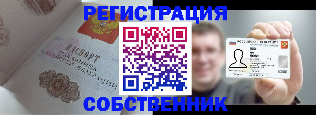 форма 3 в Гатчине