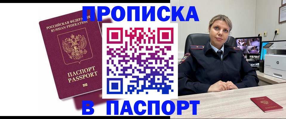 форма 3 в Гатчине